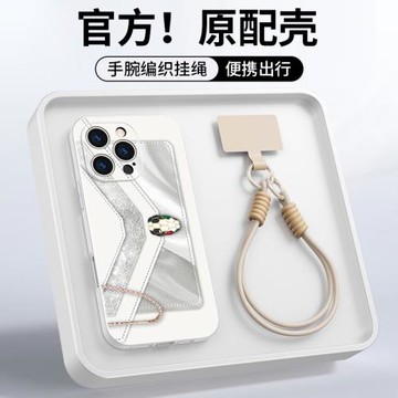 潮牌適用蘋果16promax手機殼女新款iphone16高級感15pro帶掛繩14promax皮質13網紅16plus防摔12保護套11創意