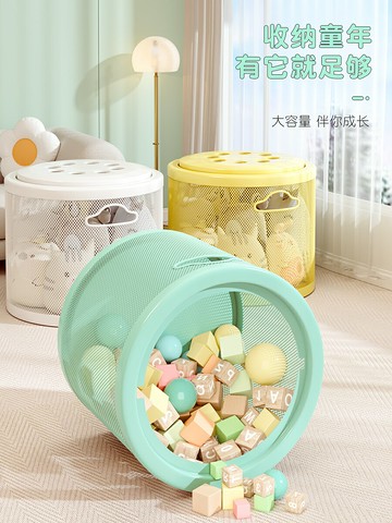 佳幫手兒童玩具收納箱筐家用客廳儲物盒寶寶衣服零食玩具收納凳桶