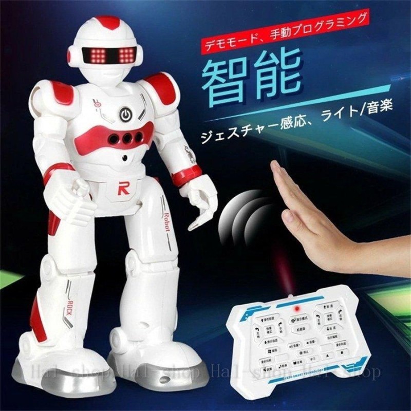 ロボット おもちゃ 電動ロボット 電動ロボット ラジコン 男の子 多機能