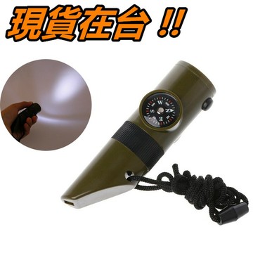 口哨 求生哨 7合1 哨子 多功能 指南針 LED 手電筒 放大鏡 反光鏡 溫度計 露營 登山 地震求生 戶外 野外求生