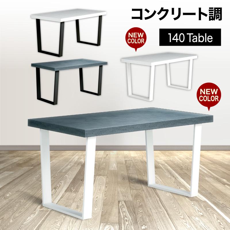 ダイニングテーブルu0026座卓テーブル用脚 寸法変更可能アイアン