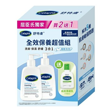 舒特膚全效超值組(全效泡泡潔膚乳236ml+舒特膚長效潤膚乳118ml)