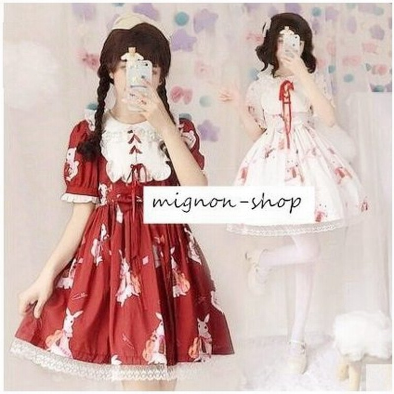 ロリータ 衣装 コスプレ メイド服 ワンピース ドレス レースフリル カチューシャ 原宿風 ハロウィン クリスマス萌え人気 通販 Lineポイント最大get Lineショッピング