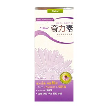 SINCERECARE 橙心 奇力素 高效緊緻私密凝膠  35ml  1盒