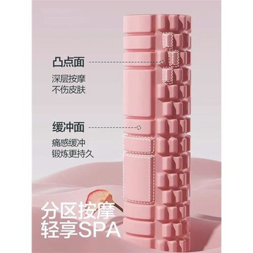 泡沫軸肌肉放松滾軸33CM圓弧款瘦腿瑜伽柱按摩神器健身器材滾輪