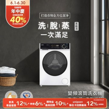 SAMPO聲寶 10KG蒸能洗 洗脫滾筒洗衣機 ES-PD10D-無烘乾 含基本安裝+舊機回收