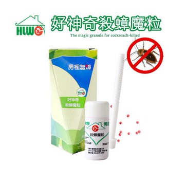 房裡無蟑 好神奇 殺蟑魔粒 蟑螂藥 (1入) 15g 蟑螂剋星 環藥販賣字第19092號 環署衛製字第1963號