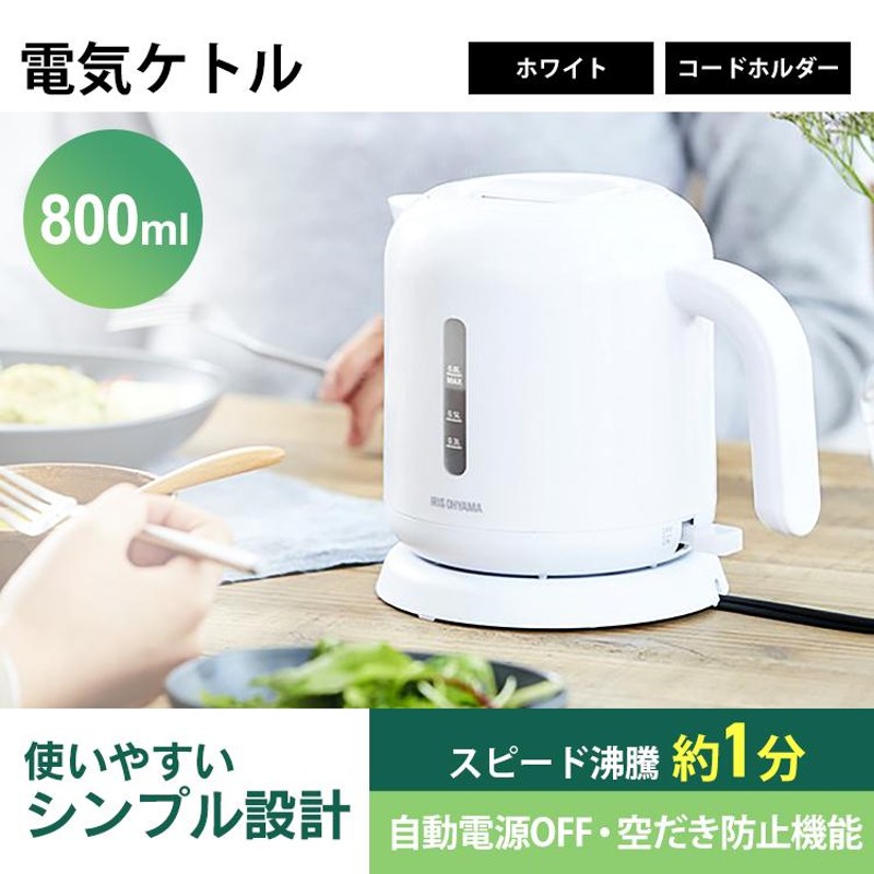 441取付無料！高性能おしゃれホワイト冷蔵庫洗濯機電子レンジ炊飯器