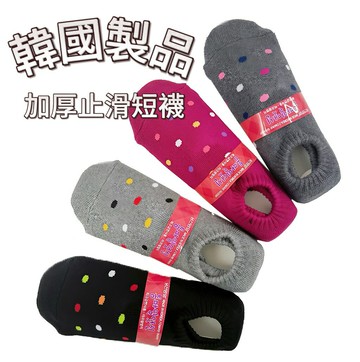 顏色隨機【首爾先生mrseoul】韓國 加厚短襪套 (點點款) 止滑襪 防滑襪 帆船襪 加厚毛巾布 襪子 短襪 可當室內