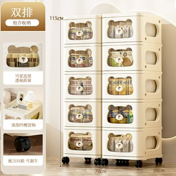 帥仕置物架家用零食兒童玩具收納架多層雜物大容量儲物架分層整理