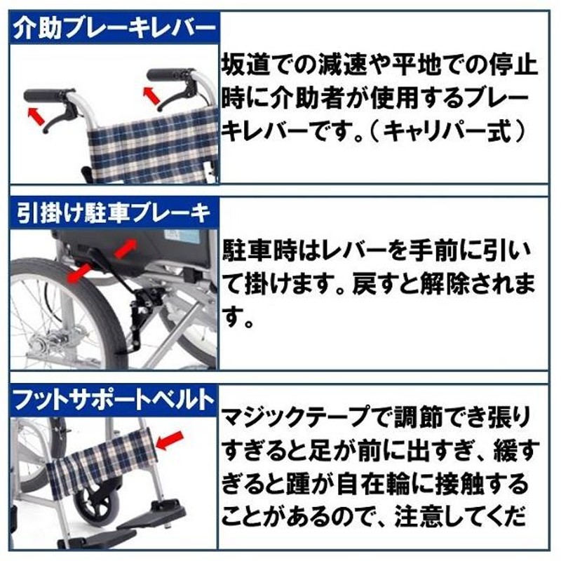 車椅子 軽量 コンパクト 車いす 折りたたみ エアータイヤ 介助用 種類