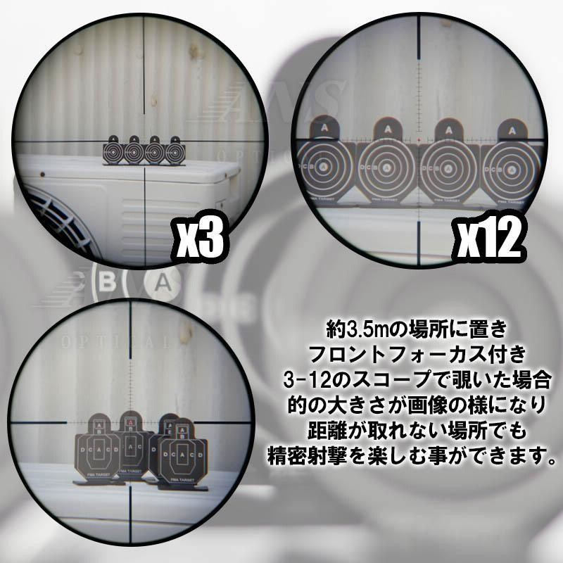 サバゲー用品まとめ出しジャンク品 ANS Optical メタル シューティングターゲット 8個セット 的