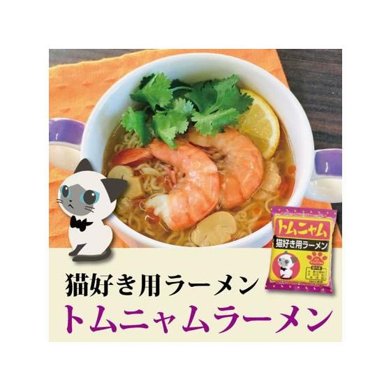 小笠原製粉 トムニャムラーメン トムヤムクン風味 ラーメン インスタント食品 レトルト食品