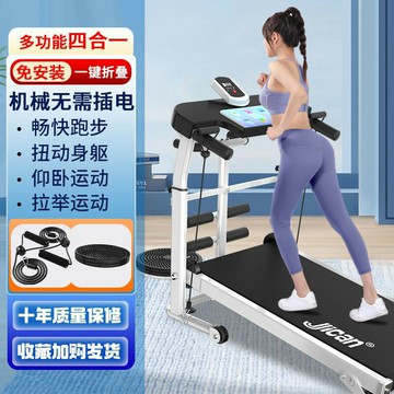 吉燦多功能機械跑步機【質保十年】家用走步機扭腰踏步機健身器材