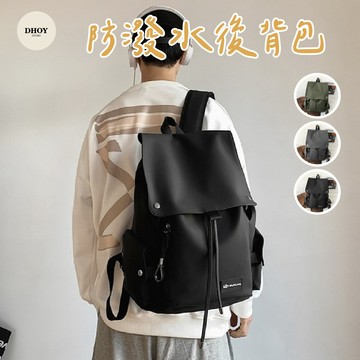 【隔日到貨】防潑水後背包💗防潑水 雙肩包 後背包 學生書包 書包 高中書包 外出包 電腦後背包 男生包包 背包 包包