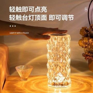 🎉限量優惠🎉玫瑰浪漫水晶臺  燈  智能觸摸網紅同款氛圍臥室禮物小號充電玫瑰  燈