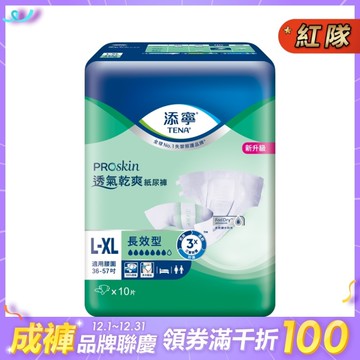 添寧 長效型紙尿褲 L號 (10片/6包/箱)【杏一】