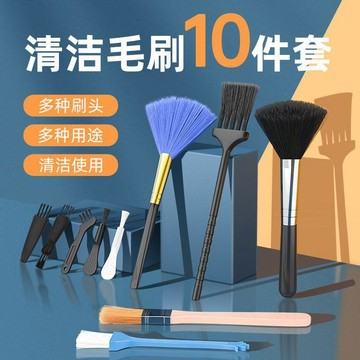 隔日💥手機電腦鍵盤清潔套裝清灰除塵神器聽筒清灰工具清洗神多用毛孔刷