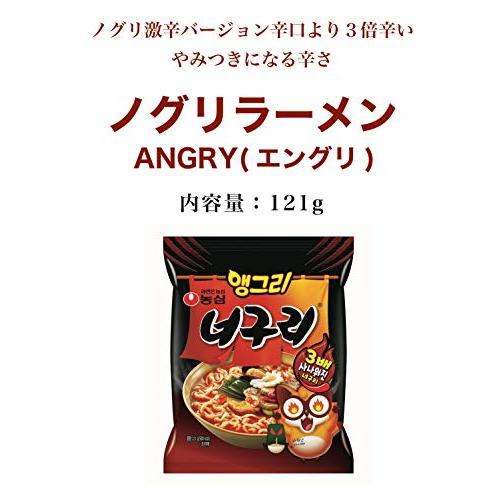 農心 ノグリラーメン 6食セット ノグリ スパイシー 辛口 120g 2食 ノグリ マイルド 小辛（甘口） 120g 2食 ノグリ エングリ ANGRY 121g 2食