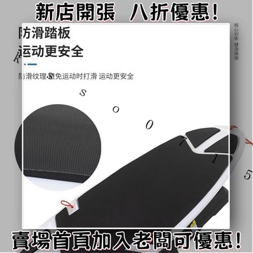 【熱銷#破損補發】普拉提多巴胺陸地衝浪闆瑜伽館傢用核心訓練平衡闆衝浪機 0A3C