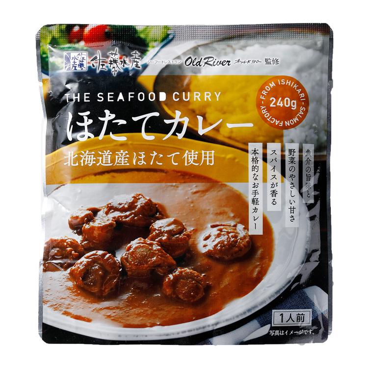 ほたてカレー 240g