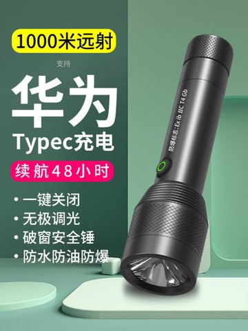 樂天精選 手電筒 手電筒強光可充電式戶外超亮軍家用遠射迷你便攜小電燈耐用防爆