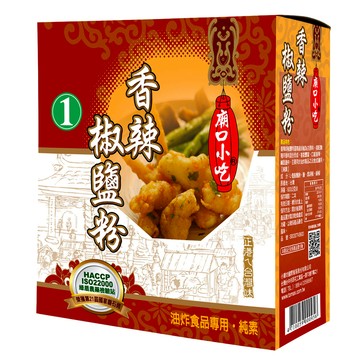 【蝦皮直營】廟口傳香特級胡椒粉/萬用滷味包/清香五香粉/香辣椒鹽粉/粗黑胡椒粒