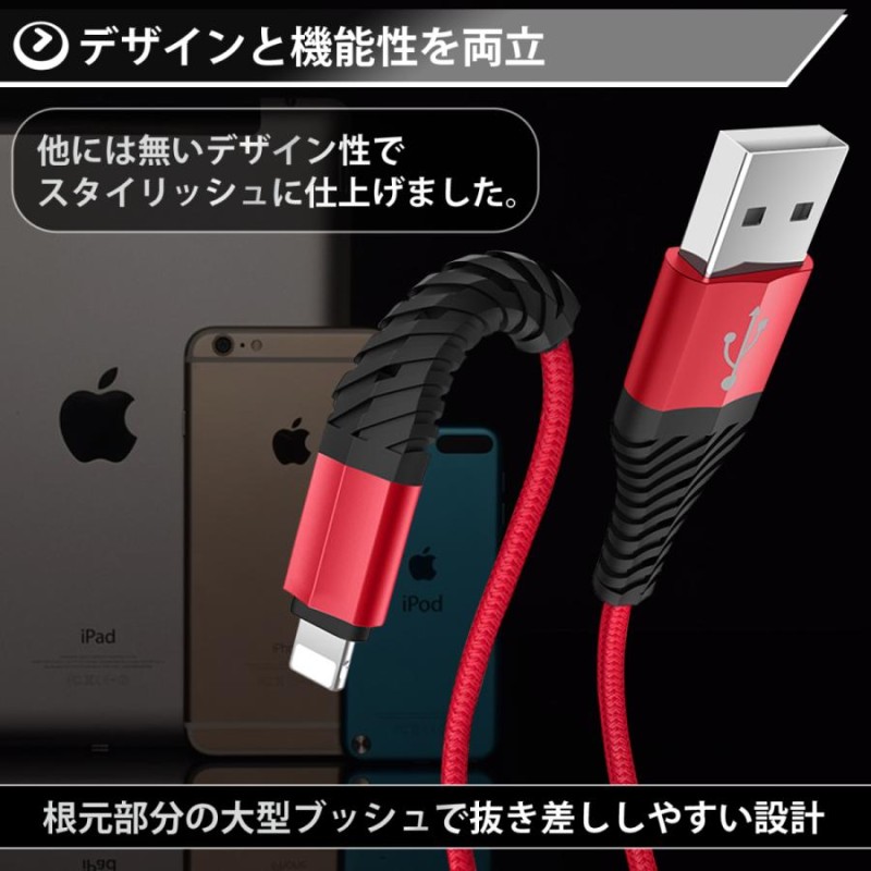 iphone 安い コード カバー