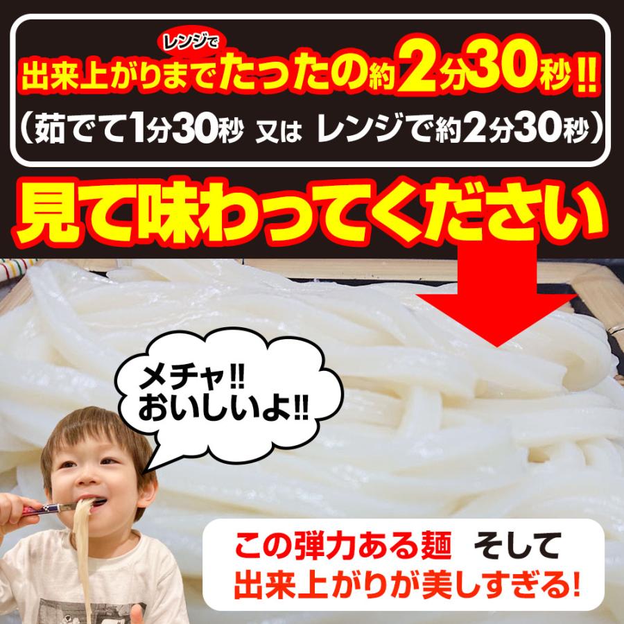 送料無料 こしのある！ ゆで 讃岐 ソフト麺 うどん 30食つゆなし 個包装 180g×30袋 長期保存 特産品 グルメ お取り寄せ  本場 防災 災害 非常時食 讃岐うどん