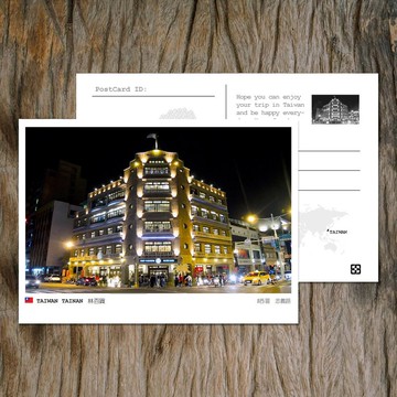 No.35臺灣明信片 / 臺南林百貨 / 任選買10送1