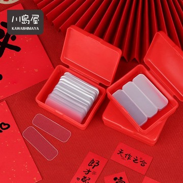 無痕雙面貼膠 透明 春聯貼【川島屋】台灣現貨 萬用多功能雙面膠 膠帶 春節家居裝飾 不留殘膠+無痕粘+可裁剪 貼對聯專用