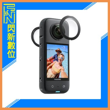 現貨! Insta360 X3 黏貼式鏡頭保護鏡 (公司貨)