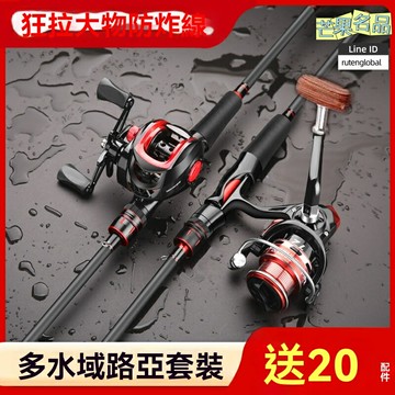 【新手遠投王】路亞竿套裝 釣魚竿 海竿 水滴輪 遠投套裝 泛用打黑 直柄設計 全套一整套 新手入門必備