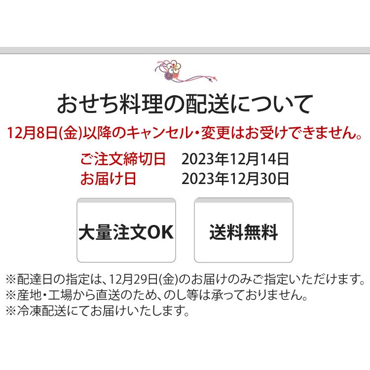 おせち お節 お年賀 京風おせち三段重 4人前 51品 和風 贈り物 ギフト 贈答用 ご自宅用 送料無料