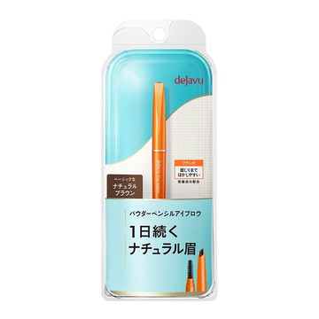 Imu Dejavu Powder Pen Sil Eyebrow Stay Nature 2 Natural Brown