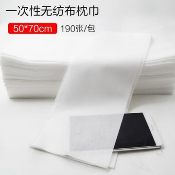 加厚一次性枕巾無菌美容院趴臉巾旅行家用方巾透氣防水無紡布墊巾