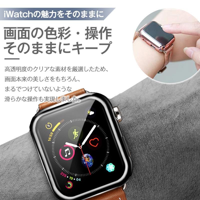 AppleWatch Series8 7 アップルウォッチ カバーケース SE 6/5/4/3/2