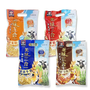 桂格美味三合一麥片(金黃穀香/麥香減糖/嚴選牛乳/濃郁巧克力) *小柚子*