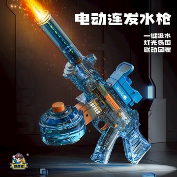 🔥隔日到貨🔥 電動水槍大號 兒童電動自動吸水搶 大容量火焰特效電動連發水槍 兒童玩具 電動連發水槍