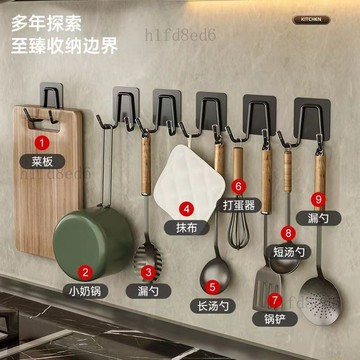 ❤️廚房 廚房掛勾 廚房掛鉤架 廚房掛鉤 廚房砧板不鏽鋼掛勾強力承重免打孔家用菜板架壁掛式掛牆砧板架勾❤️