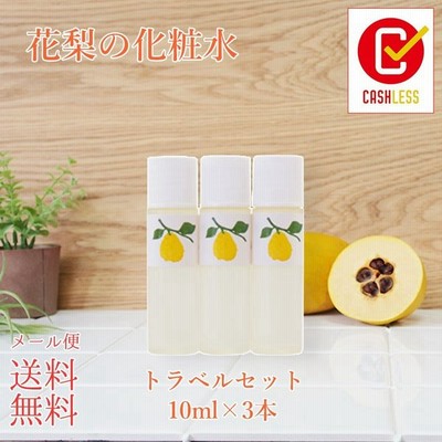 スキンケア プチプラの通販 152件の検索結果 Lineショッピング