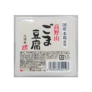 聖食品 ムソー 高野山ごま豆腐・白 120g x6個セット