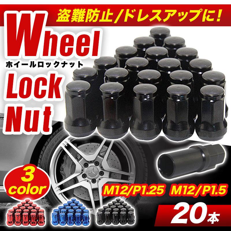 三菱ジープ純正ロックナットレンチ