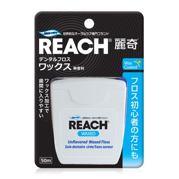 [家速配]麗奇潔牙線含蠟無味