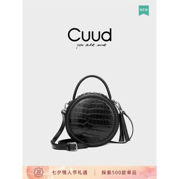 【專柜】Cuud2026冬季復古包包女鱷魚紋小圓包女斜挎包百搭單肩