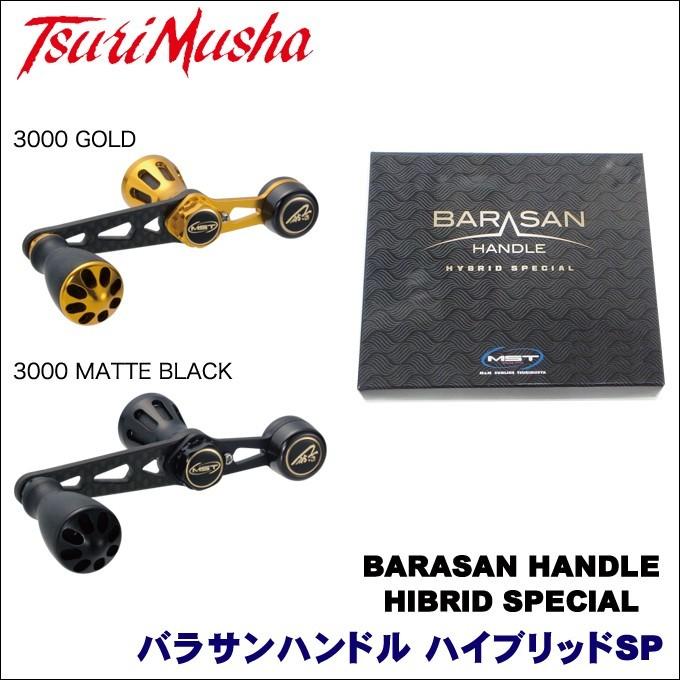 バラサンハンドル 12トーナメント3000H/SH バラサンハンドル 12トーナメント3000H/SH - メルカリ