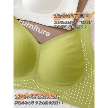 多條果凍條大胸顯小內衣透氣孔胸墊大罩杯大胸文胸運動bra薄款
