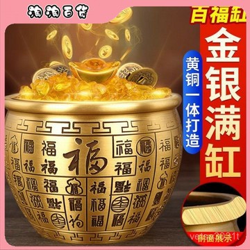 🔥臺灣出貨快🔥黃銅米缸聚百福銅缸聚寶盆筆筒客廳書房桌麵純銅福字