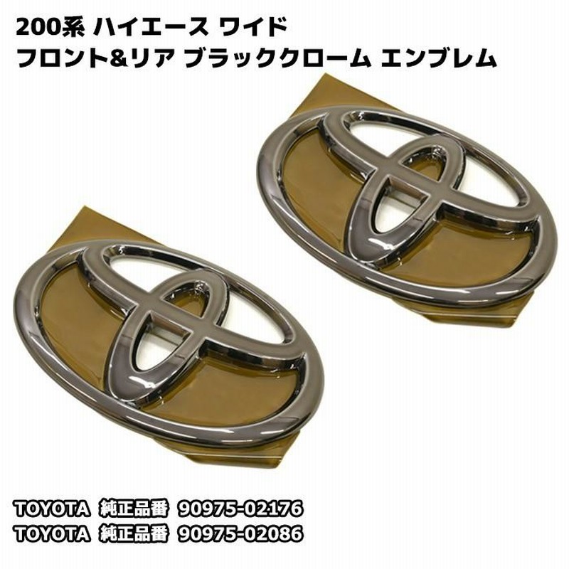 200ハイエース　2型　タービンアウトレットパイプ