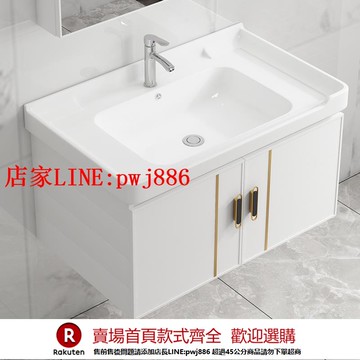 【優惠多 超低價】太空鋁掛墻式洗臉盆陽臺現代簡約洗漱臺小戶型浴室柜洗手盆柜組合